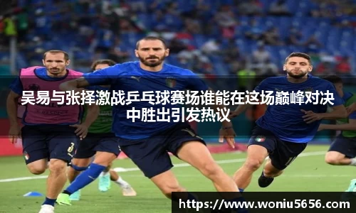 xk星空体育赛事