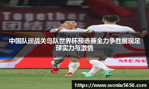 xk星空体育赛事